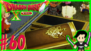 ドラゴンクエスト10 目覚めし五つの種族 オフライン #60